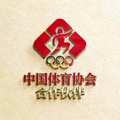 中国体育协会合作伙伴标志