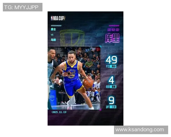 库里三分大赛决赛狂轰20球创历史新纪录引发全场热议