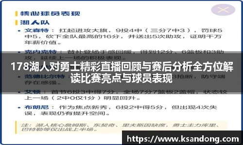 哈哈体育手机最新版本